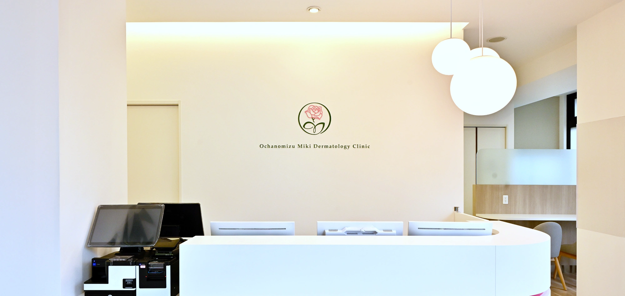 御茶ノ水みき皮膚科